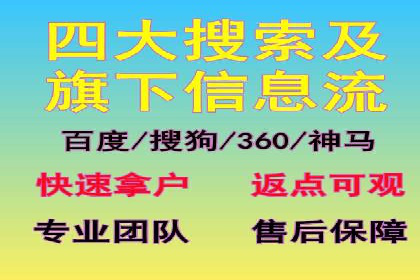 信息流广告优化案例：优化策略解析
