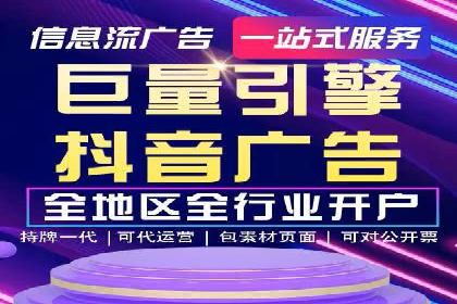 百度竞价账户托管助力企业突破瓶颈