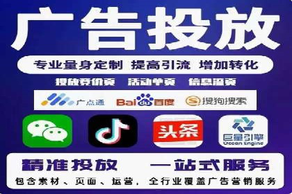 揭秘sem推广竞价托管的成功策略——多案例解析